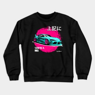 SUPRA MK5 A90 jdm Crewneck Sweatshirt